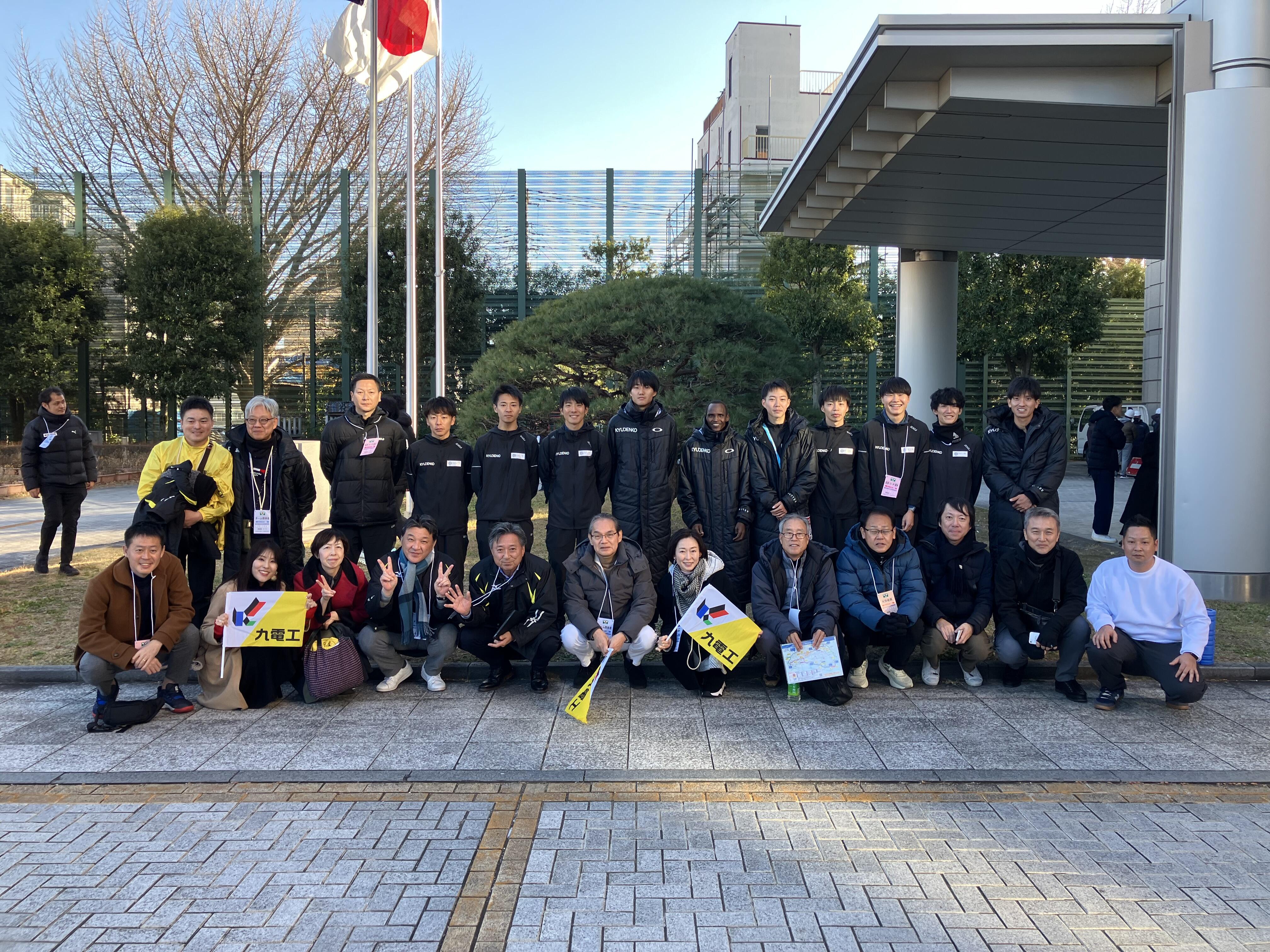 2025ニューイヤー駅伝