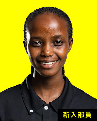 チェプコリル ファンシー（新入部員）