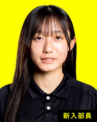 花田　桜子（新入部員）
