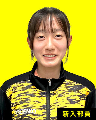 花田　桜子