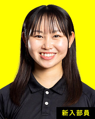 石川　美沙希（新入部員）