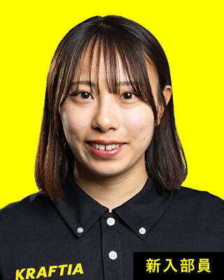 小松　夕夏（新入部員）