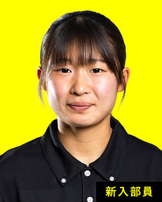 中嶋　菜月（新入部員）