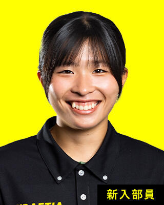 山口　花菜（新入部員）