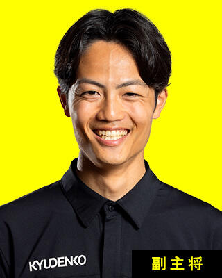 福本　真大（副主将）