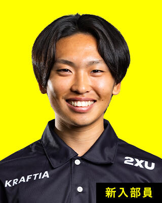 西村　真周（新入部員）