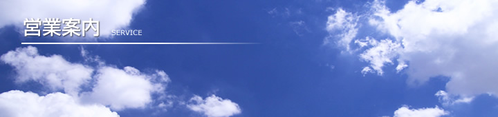 新規事業イメージ写真