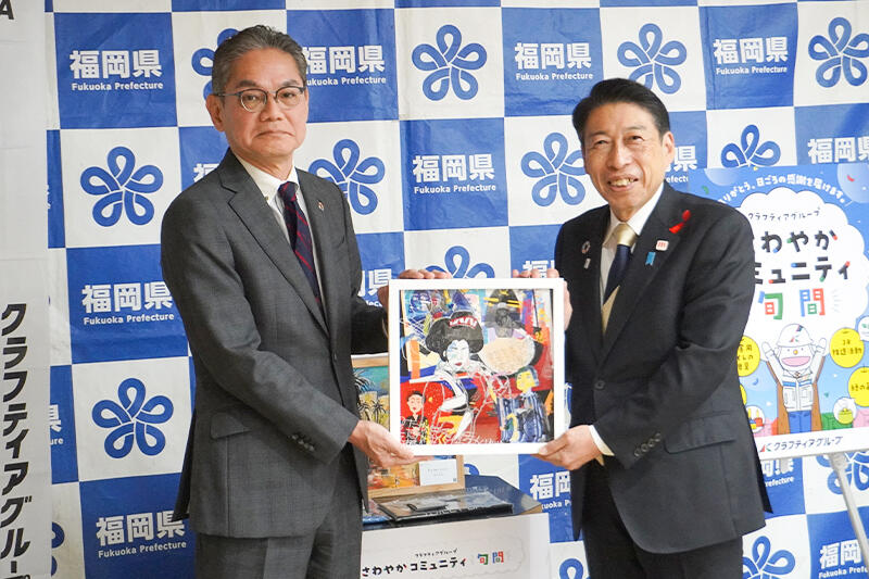 本社：福岡県に災害時簡易トイレの贈呈